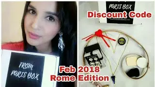 From Paris Box Feb 2018 | 10% Discount Code | Unboxing & Review | Rome Edition |