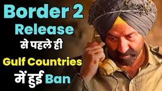 Why Gulf Countries Banned Sunny Deol's Border 2? Shocking Truth Revealed!