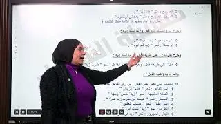 Lec 1 Miss Shaimaa