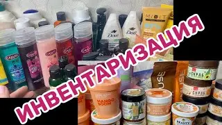 💗Все мои гели и скрабы для тела 