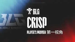 BLG Crisp Lulu Game 1 - 12.14 | Week 10 BLG vs WE - LPL Summer 2022