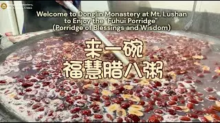 What&lsquo;s the taste of Donglin's 