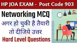 HP JOA IT !! Top 25 Important Questions From Networking !! Post Code - 903 !! GKSTUDY !!