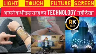 #Light #touchscreen#technicalguruji  #technologygyan #rkdigitaltechnology #viralvideo#worldfuture