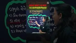 NEET 2026: Biology માટેના Most Important '10' Diagrams!