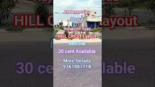 30 cent Land || Low budget || Rayakottai Road || Hosur || Hill Grest Layout || #investment #property