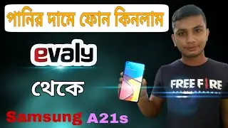 Evaly থেকে পানির দামে ফোন কিনলাম  I got the goods from Evaly at a lower price  | Samsung A21s review