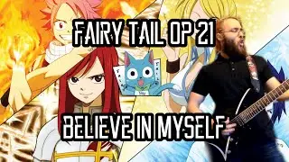 Fairy Tail OP 21 - Believe in Myself【Guitar Cover】|| jparecki95