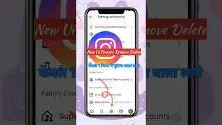 Instagram new ui feature kaise hataye 2025. Instagram ko pehle jaisa kaise banaya #instagram #shorts