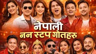 ​New Nepali Superhit Songs 2026 🇳🇵 | Best Nepali Jukebox | Latest Nepali Movie & Pop Songs