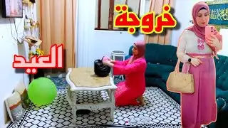 آخيرا خرجنا نعيد بطريقتنا🥳ماهو اصل السعادة بالفلوس واللي يقول غير كده كداب😎
