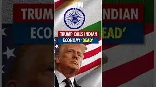 #Shorts | Trump hits India with tariffs, calls economy &lsquo;dead&rsquo; after striking oil deal with Pakistan