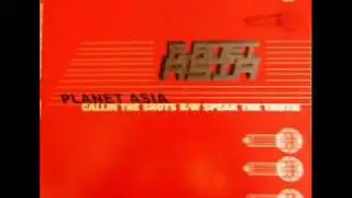 Planet Asia - Speak The Truth (Instrumental)