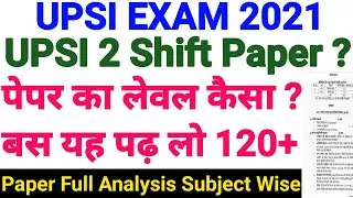 UP SI Paper Full Analays 2021 | UPSI Exam Latest News Today