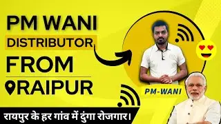 PM Wani Distributor from Raipur, Chhattisgarh | PM WANI SABKA WIFI #pmwani #govtschemes #pdo