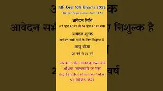 MP Police Constable Bharti 2025 🔥 | 7411 पद | Apply Now! #mppolice #govtjob #shorts #reels #mpbharti