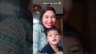 baua ke fua 🥰🥰#comedy #viralvideo