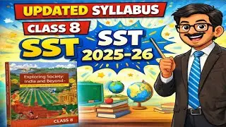 Class 8th | Social Science | Updated Syllabus |  #newncert​ #class8th​