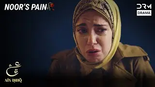 Noor Married the Wrong Person 😢| Ain Ishq | One Love Turkish Drama Urdu Dubbed | UD21