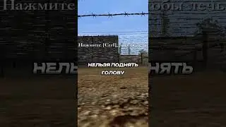 Боевые ли патроны в пулемёте? Call of Duty 1 #shorts #callofduty