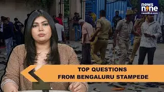 RCB Victory Parade Stampede: Unanswered Questions From Deadly Crush in Bengaluru | Nabila Jamal