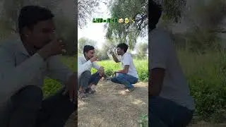 LHS = RHS 🍻🍺🍾🤣 #comedy #funny #VIRAL #TRENDING