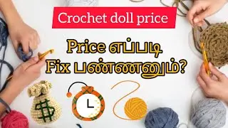 Crochet Doll ku Correct Price Eppadi Fix Panrathu? | Full Guide in Tamil