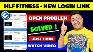 Hlf fitness App New Login Link 🛑 | Hlf fitness App Open Problem Solve | Hlf fitness Withdraw Problem