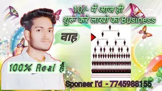 10surance Full Plan Explain in Hindi | 10Surance Se Paise Kaise Kamay | 10Surance Full Plan