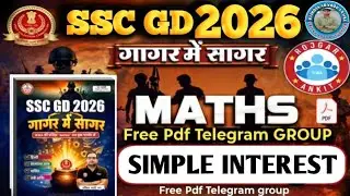 RWA SSC GD 2026 | GAGAR ME SAGAR BOOK MATH SOLUTION | Simple Interest ( साधारण ब्याज ) | Free PDF