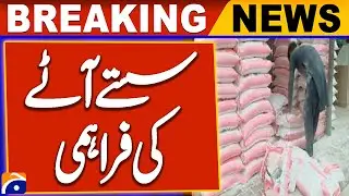 KP Govt to Supply Wheat Flour at Cheap Rates in Kurram | Key Decision | Geo News