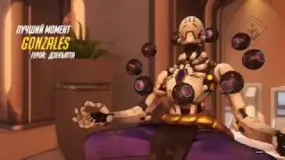 Overwatch Дзеньятта