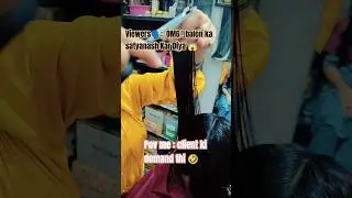 multi step haircut ✂️#haircut #step haircutting #ytshorts #trending @NeetusMakeover