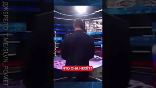 🤯Витязеву ПОНЕСЛО во время эфира! Хотели вызвать ВРАЧА