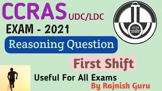 ccras reasoning first shift asked question 2021 || ldc first shift question || ccras udc ldc