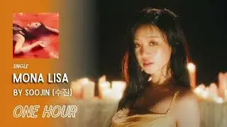 MONA LISA By SOOJIN (수진) | One Hour Loop