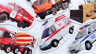 Машинки - собираем пазлы для малышей ПОЖАРНАЯ МАШИНА, БУЛЬДОЗЕР. Учим специальную технику.