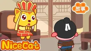 智收猪八戒 | 猪八戒拜师 | 西遊記卡通 | 猫小帅西游记 | 貓小帥