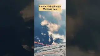 Ranchi Firing Range 🔥🔥#fire #rescue #short #minivlog #viral #dengerous #ranchi #shorts #reels