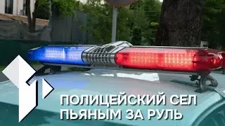 Новости 1TV | Морозы крепчают | Полицейский сел пьяным за руль | 16.01.2026