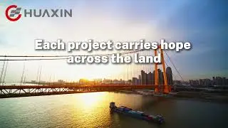 How Huaxin Cement Helped Build Great Bridges