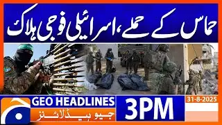 Hamas attacks kill Israeli soldier | Headlines Geo News 3 PM (31 Aug)
