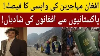 Afghan Refugees Married to Pakistanis | Latest Update|