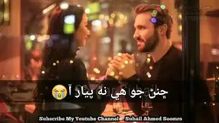 sami jaan