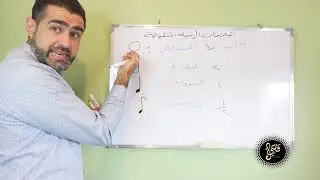العلامات الزمنية المنقوطة