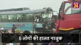 Sri Ganganagar: कोहरे की वजह से बस ट्रॉली की भिड़ंत,12 लोगों के करीब घायल 5 की हालत नाजुक