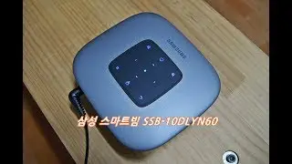 삼성 스마트빔 SSB 10DLYN60 빔프로젝트 작고 가볍지만 뛰어난 성능