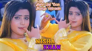 Kehri Gal Toon Rusiya Vatnaein | Nisha Khan New Dance 2025 | Ali Movies Piplan