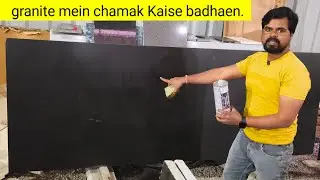 Granite Chamak Kaise Badhaen Dark Colour Mein, how to granite polish, ग्रेनाइट में एजर कैसे लगे