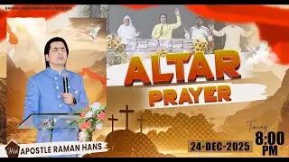 Daily Altar Prayer | With:- Apostle Raman Hans | Raman Hans Ministries |24-Dec-2025